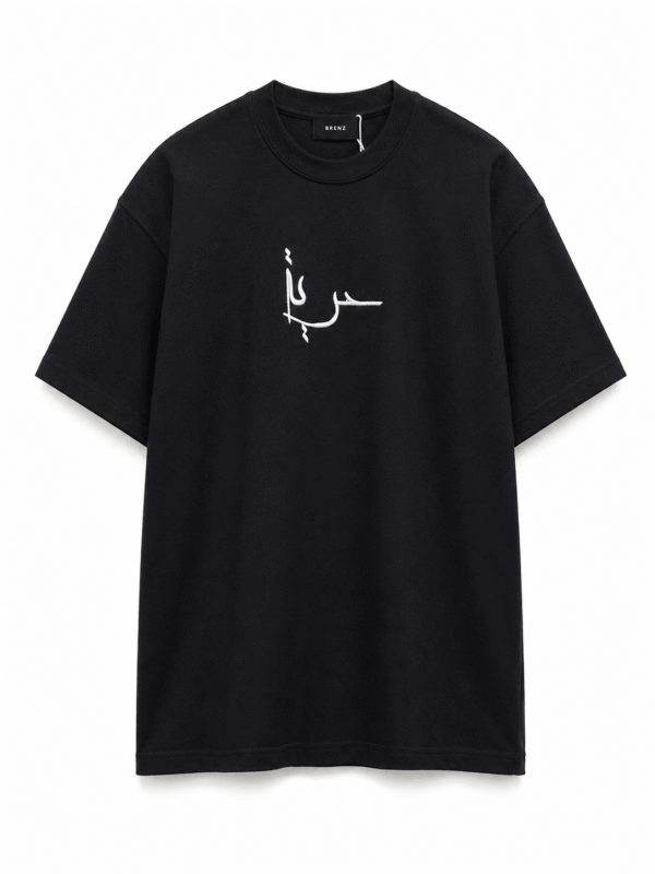 T-shirt Oversize "Horiya"